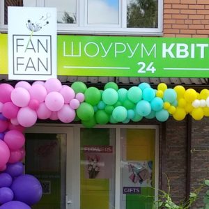 Виготовлення подвійного світлового короба для квіткового магазину